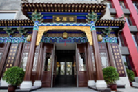 Shenghouyuan Hotel 1